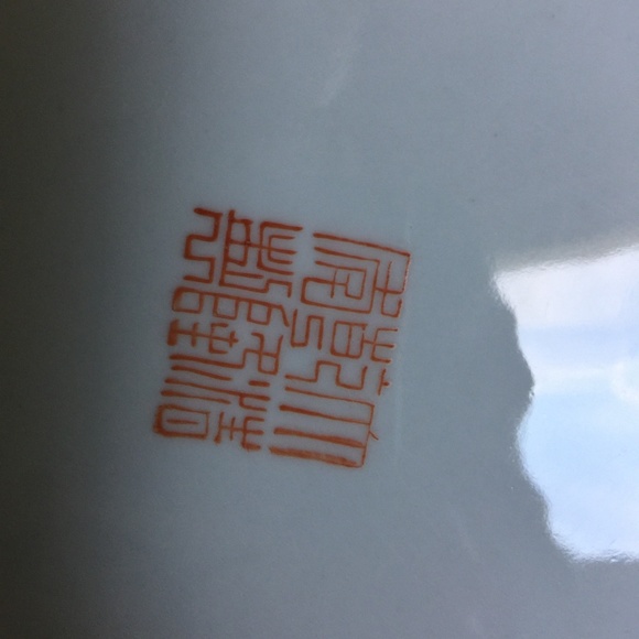 COPY - Chinese 19th/20th C. Qing Dynasty Porcelai… - Picture 8 of 8